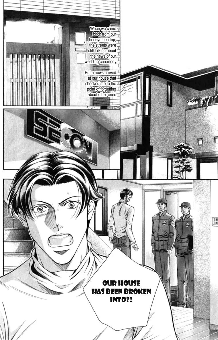 Haru wo Daite Ita Chapter 7.1 page 7 - Vol.7 Chapter 1: Charcocal Filter