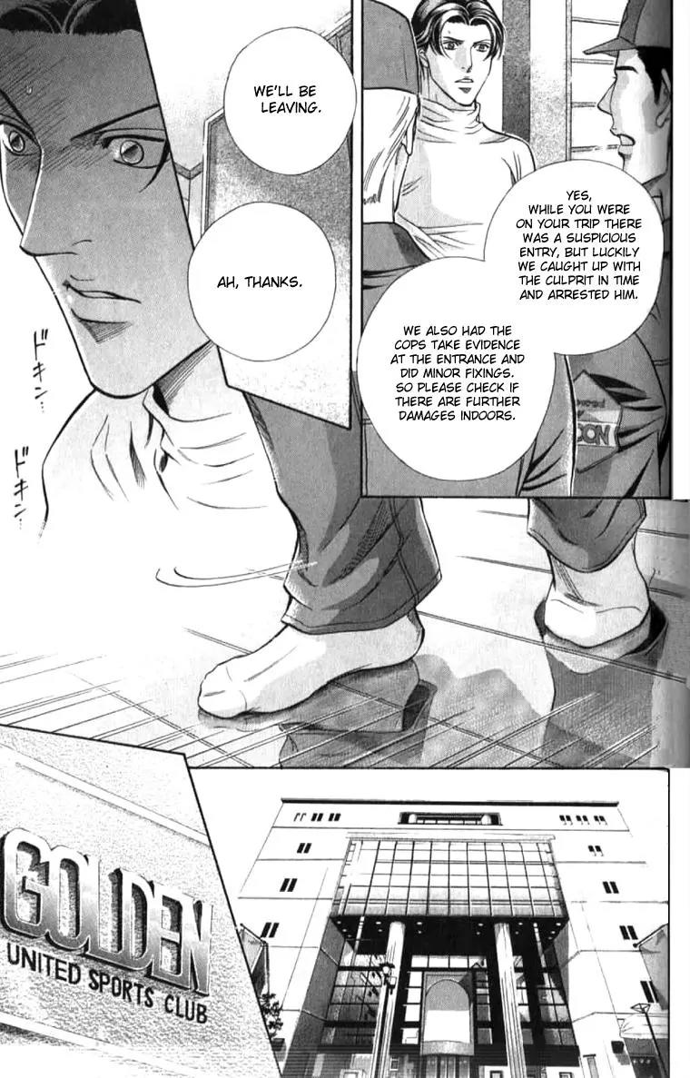 Haru wo Daite Ita Chapter 7.1 page 8 - Vol.7 Chapter 1: Charcocal Filter