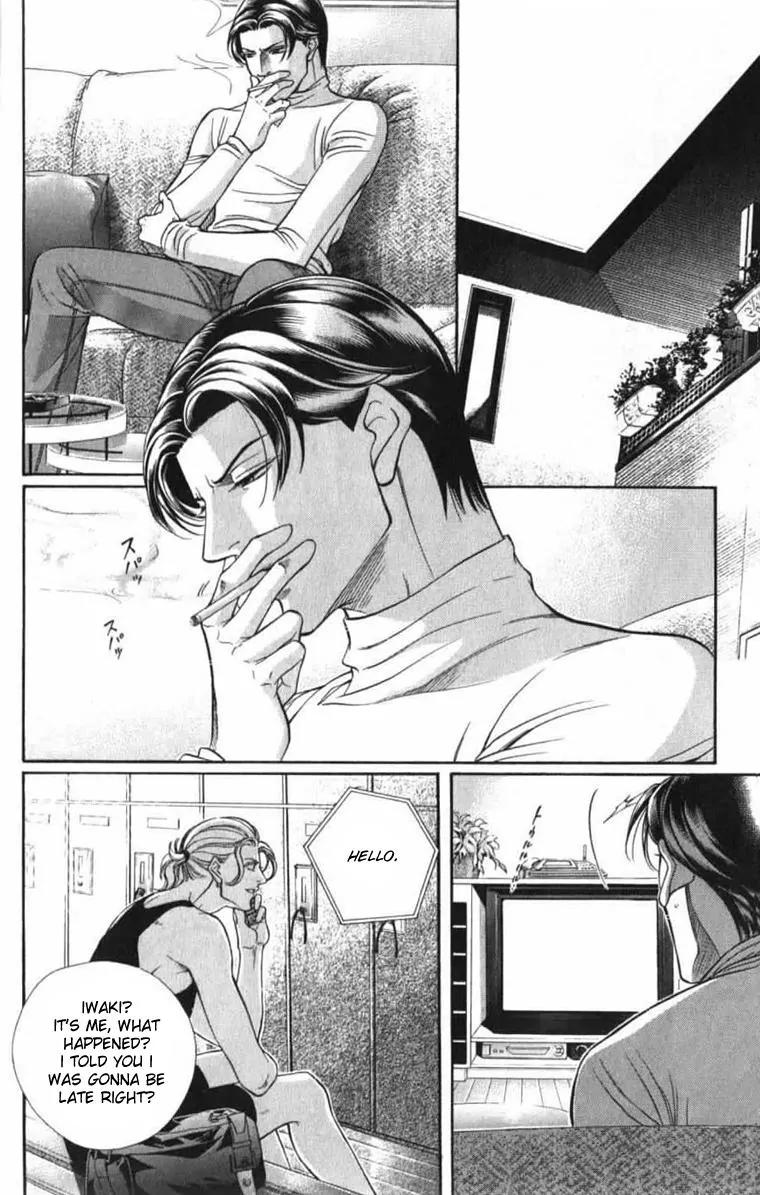 Haru wo Daite Ita Chapter 7.1 page 9 - Vol.7 Chapter 1: Charcocal Filter