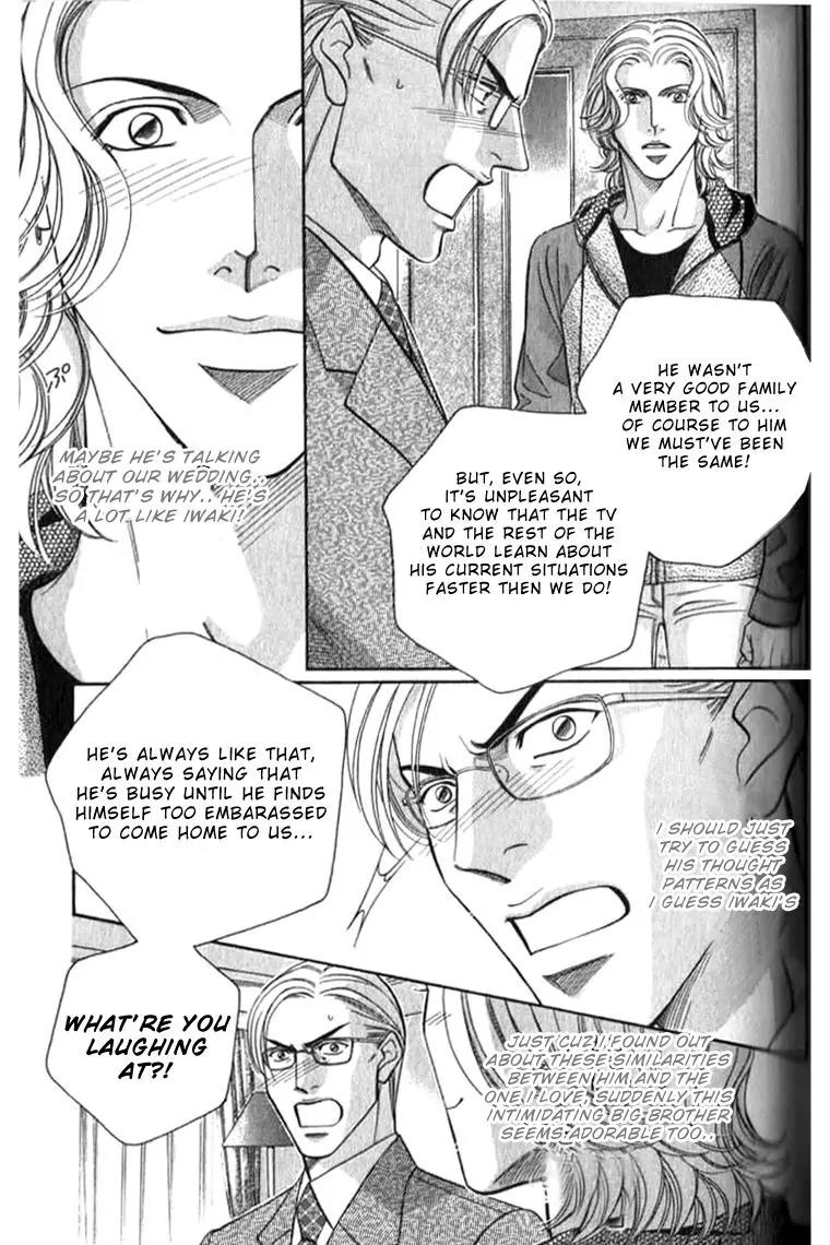 Haru wo Daite Ita Chapter 7.2 page 10 - Vol.7 Chapter 2: Clear And Present Danger