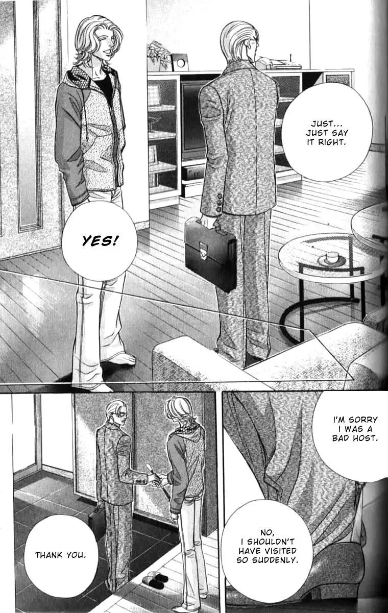 Haru wo Daite Ita Chapter 7.2 page 12 - Vol.7 Chapter 2: Clear And Present Danger