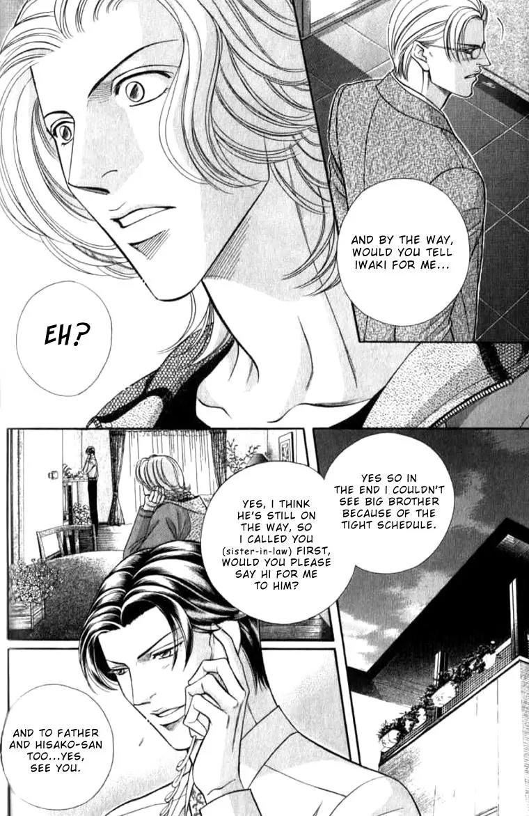 Haru wo Daite Ita Chapter 7.2 page 13 - Vol.7 Chapter 2: Clear And Present Danger