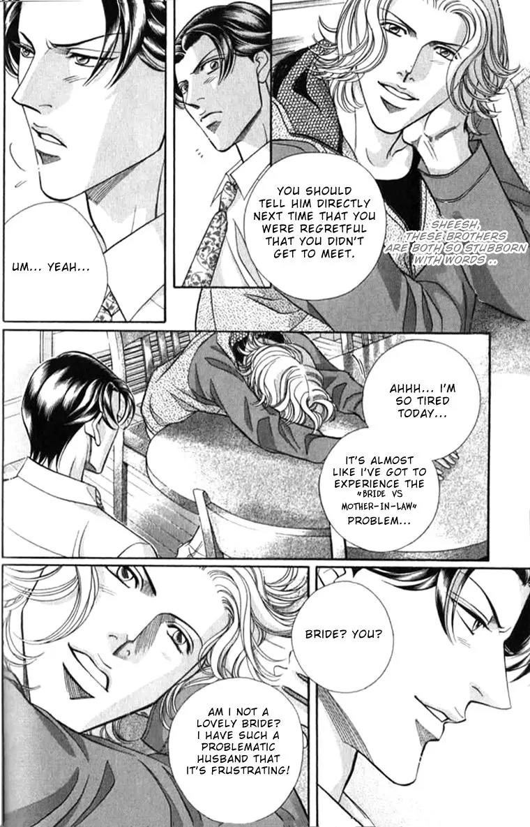 Haru wo Daite Ita Chapter 7.2 page 15 - Vol.7 Chapter 2: Clear And Present Danger