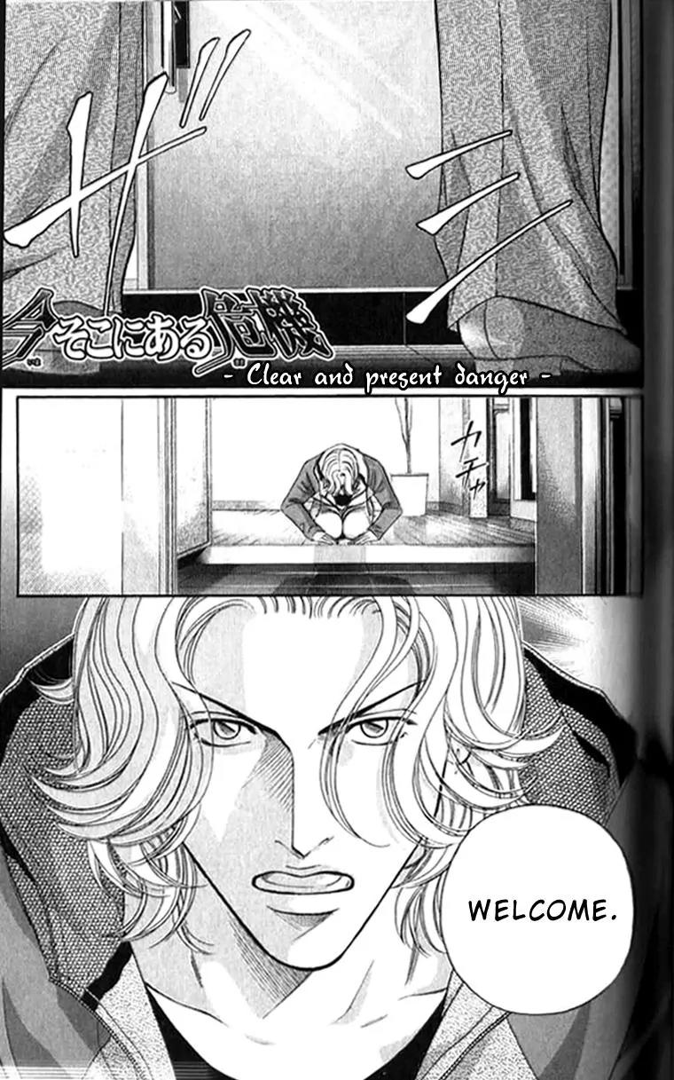 Haru wo Daite Ita Chapter 7.2 page 2 - Vol.7 Chapter 2: Clear And Present Danger