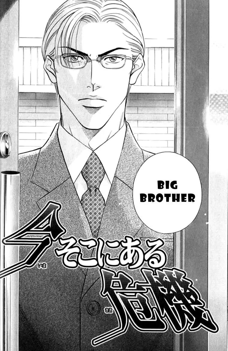 Haru wo Daite Ita Chapter 7.2 page 3 - Vol.7 Chapter 2: Clear And Present Danger