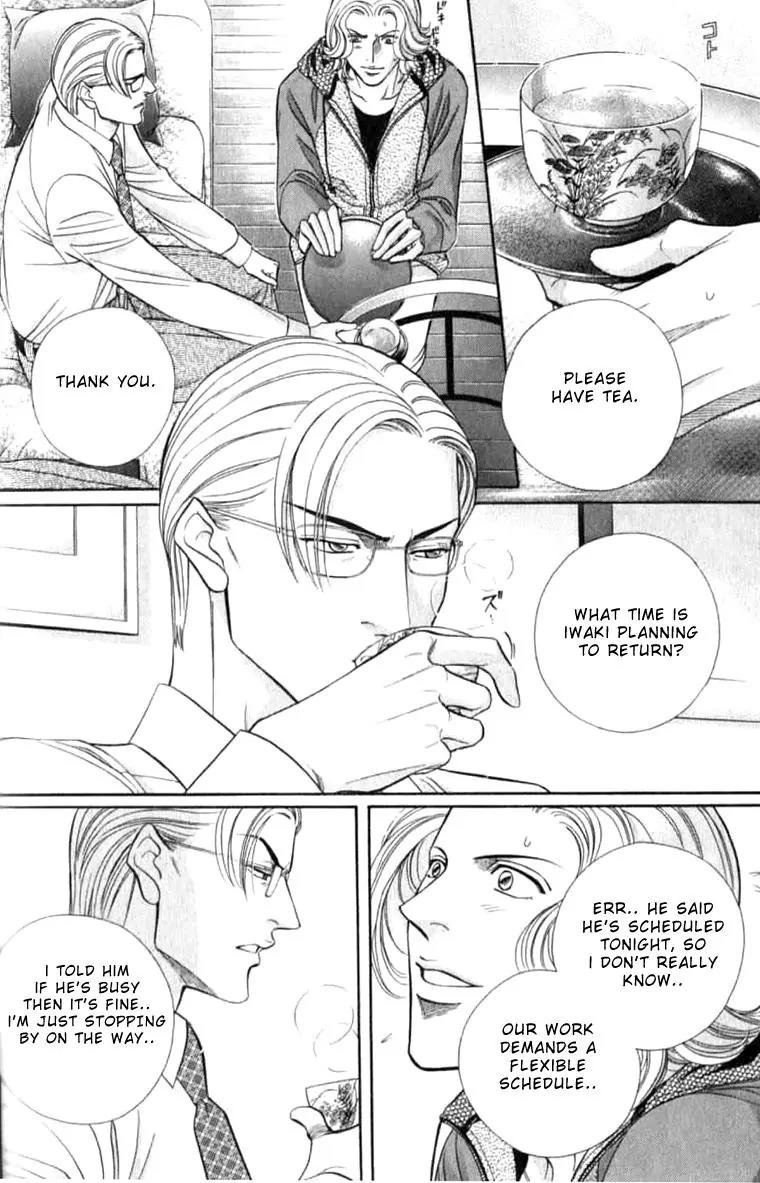 Haru wo Daite Ita Chapter 7.2 page 5 - Vol.7 Chapter 2: Clear And Present Danger