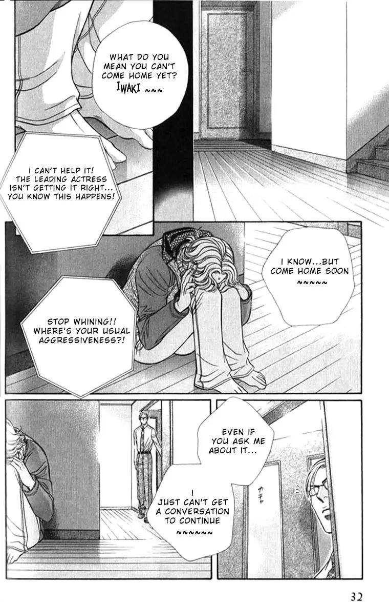 Haru wo Daite Ita Chapter 7.2 page 7 - Vol.7 Chapter 2: Clear And Present Danger