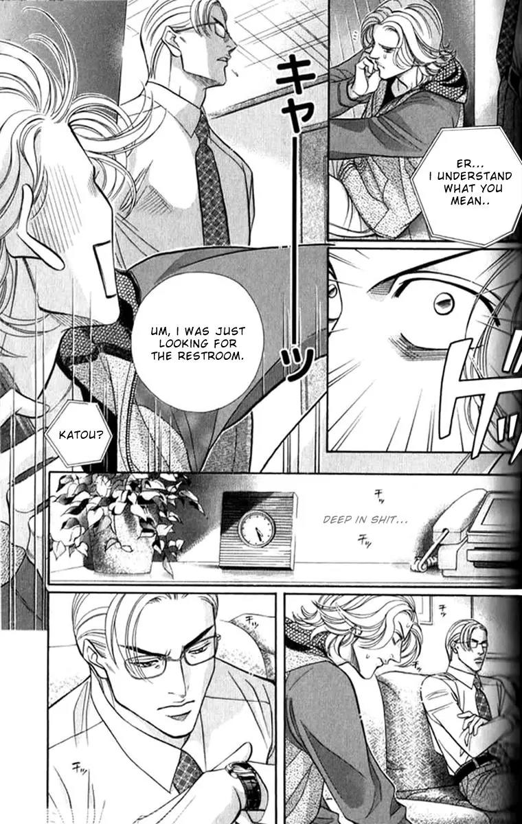 Haru wo Daite Ita Chapter 7.2 page 8 - Vol.7 Chapter 2: Clear And Present Danger