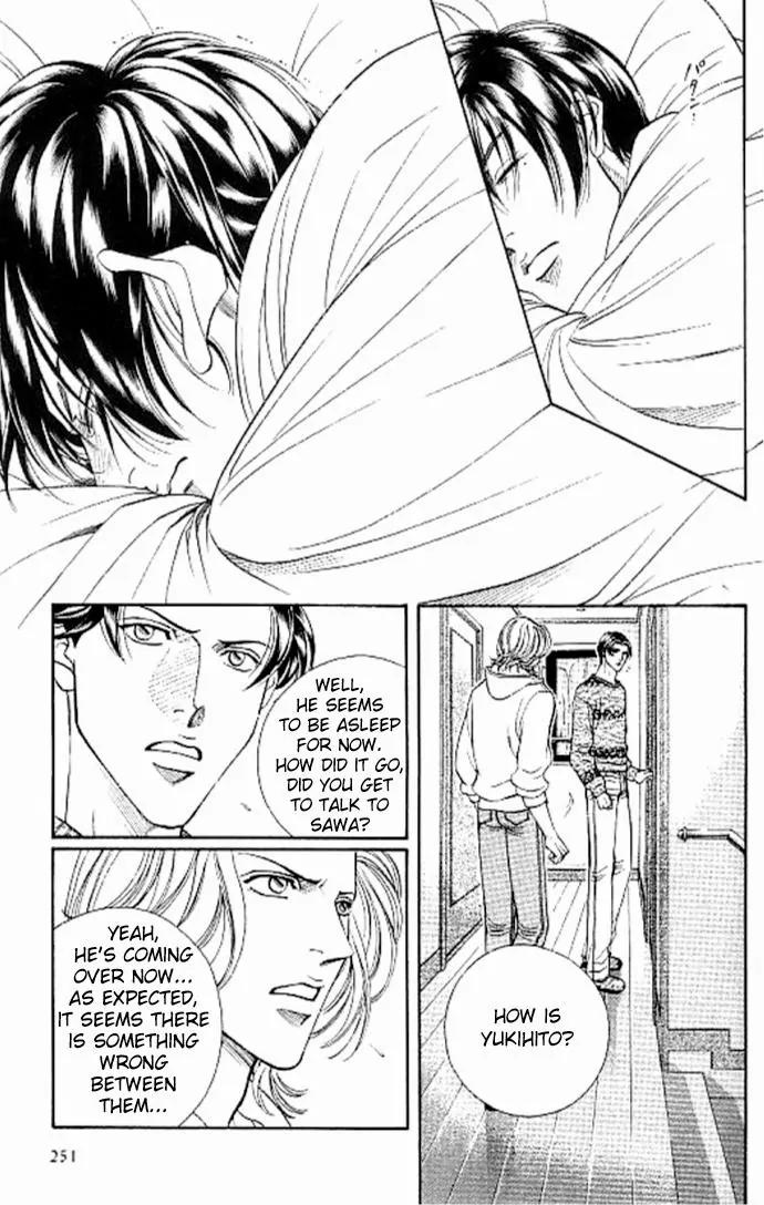 Haru wo Daite Ita Chapter 7.3 page 12 - Vol.7 Chapter 3: Six nine