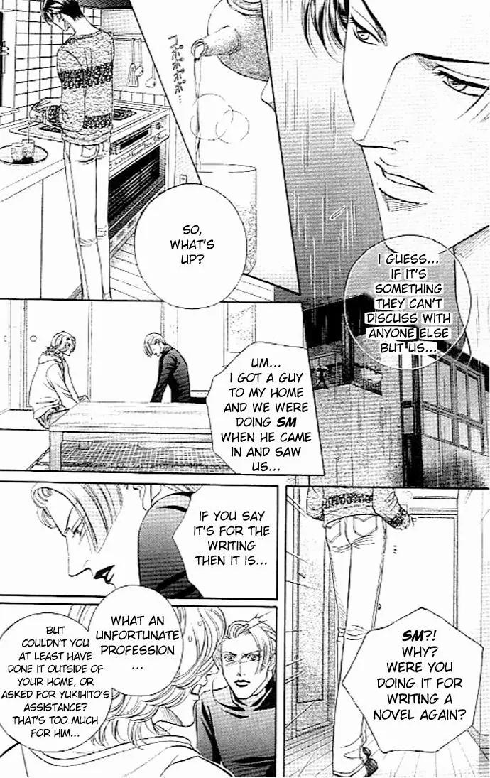 Haru wo Daite Ita Chapter 7.3 page 13 - Vol.7 Chapter 3: Six nine