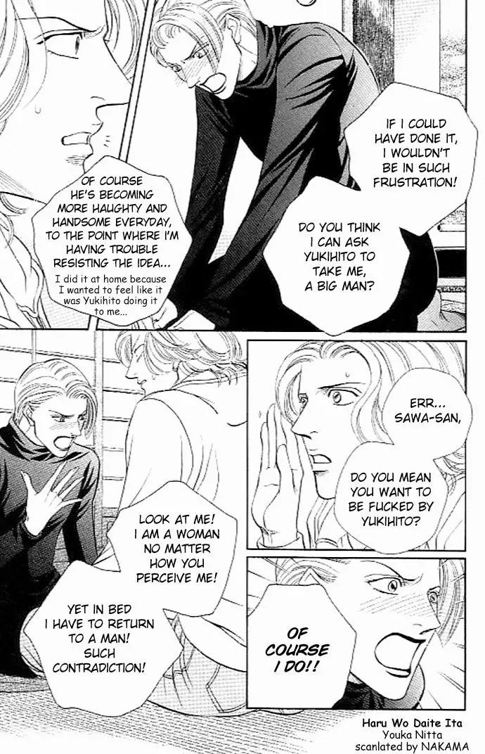 Haru wo Daite Ita Chapter 7.3 page 14 - Vol.7 Chapter 3: Six nine
