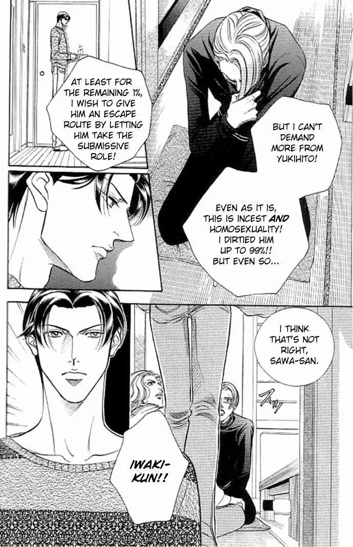 Haru wo Daite Ita Chapter 7.3 page 15 - Vol.7 Chapter 3: Six nine