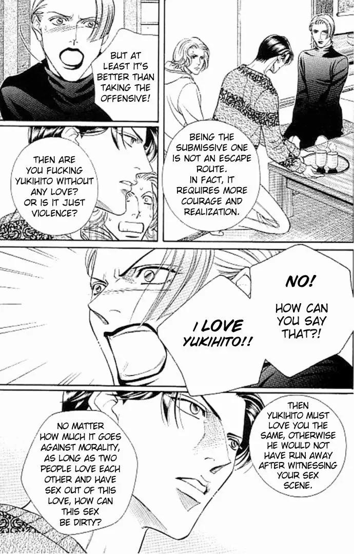 Haru wo Daite Ita Chapter 7.3 page 16 - Vol.7 Chapter 3: Six nine