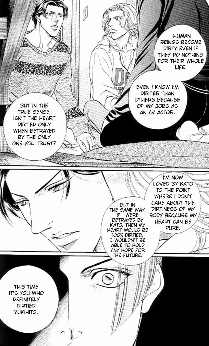 Haru wo Daite Ita Chapter 7.3 page 17 - Vol.7 Chapter 3: Six nine