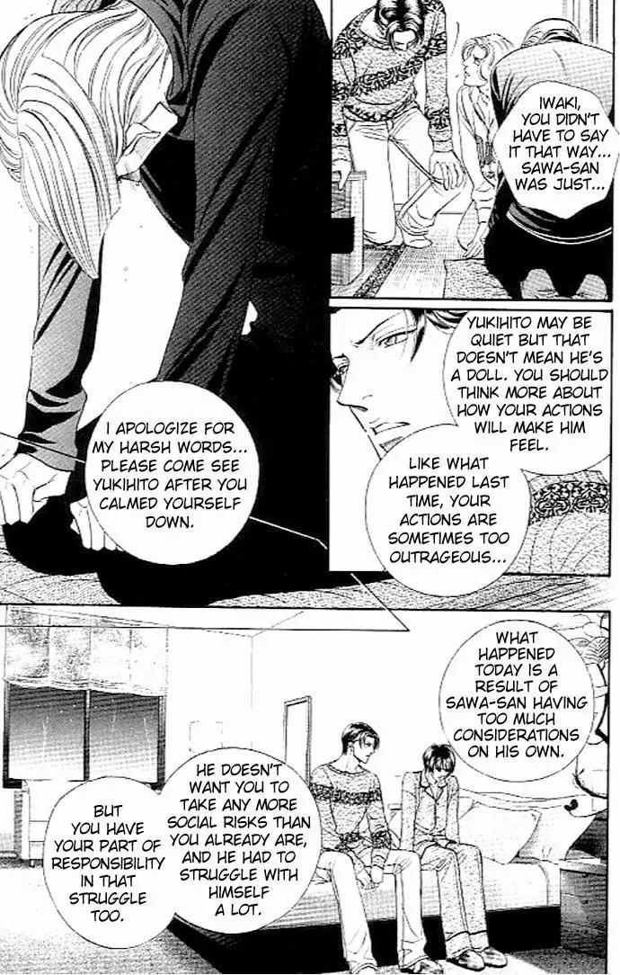 Haru wo Daite Ita Chapter 7.3 page 18 - Vol.7 Chapter 3: Six nine