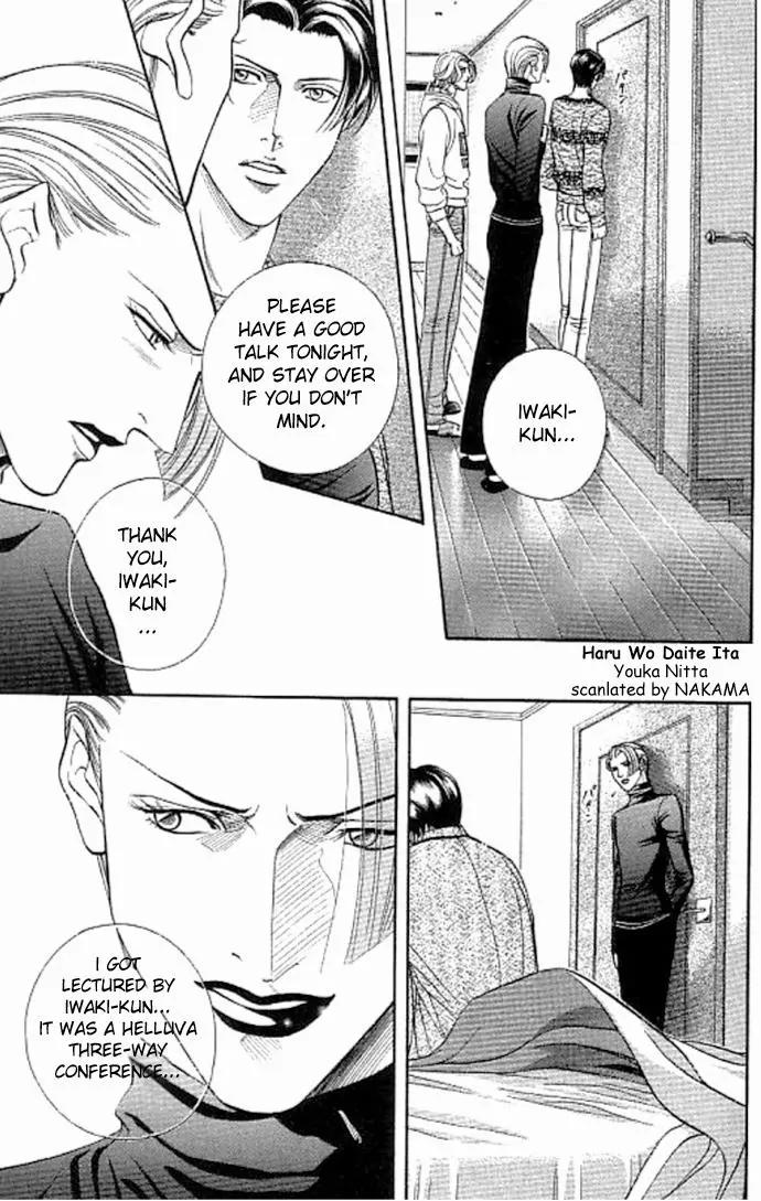Haru wo Daite Ita Chapter 7.3 page 20 - Vol.7 Chapter 3: Six nine
