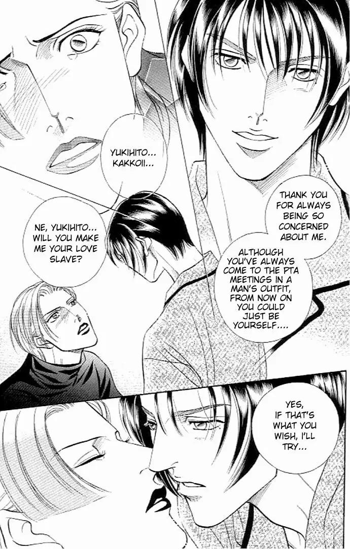 Haru wo Daite Ita Chapter 7.3 page 22 - Vol.7 Chapter 3: Six nine