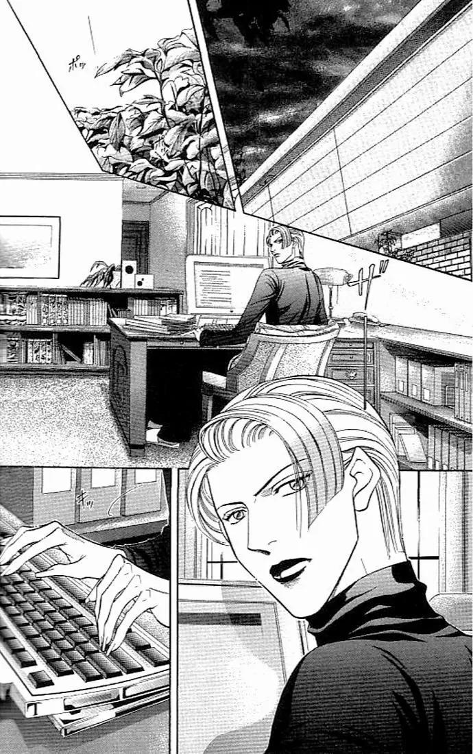 Haru wo Daite Ita Chapter 7.3 page 3 - Vol.7 Chapter 3: Six nine