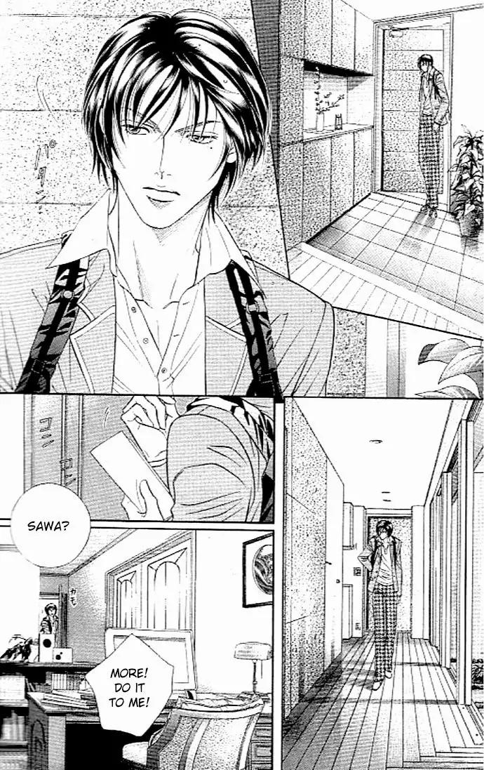Haru wo Daite Ita Chapter 7.3 page 5 - Vol.7 Chapter 3: Six nine