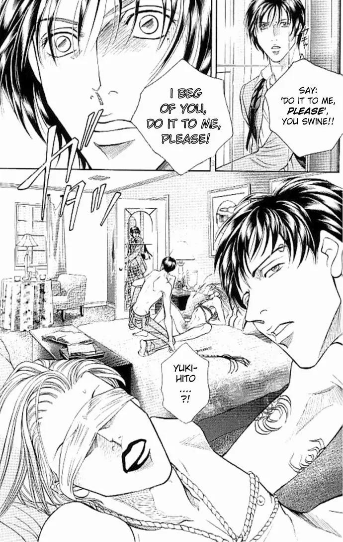 Haru wo Daite Ita Chapter 7.3 page 6 - Vol.7 Chapter 3: Six nine