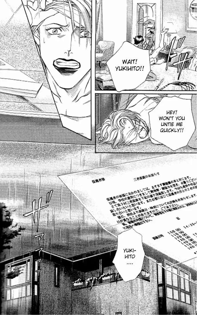 Haru wo Daite Ita Chapter 7.3 page 7 - Vol.7 Chapter 3: Six nine