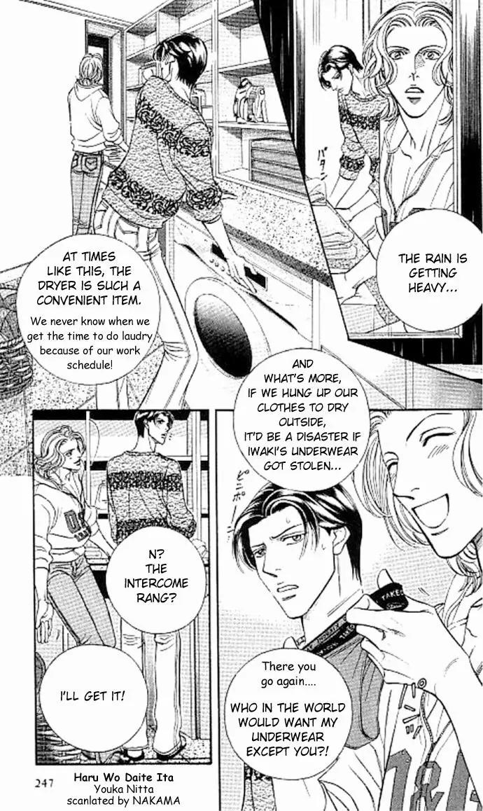 Haru wo Daite Ita Chapter 7.3 page 8 - Vol.7 Chapter 3: Six nine