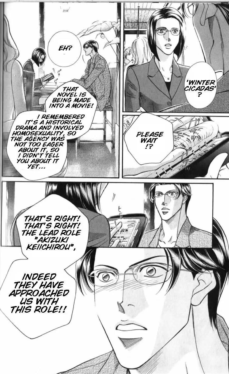 Haru wo Daite Ita Chapter 7.4-1 page 11 - Vol.7 Chapter 4.1: Double Casting - Part 1