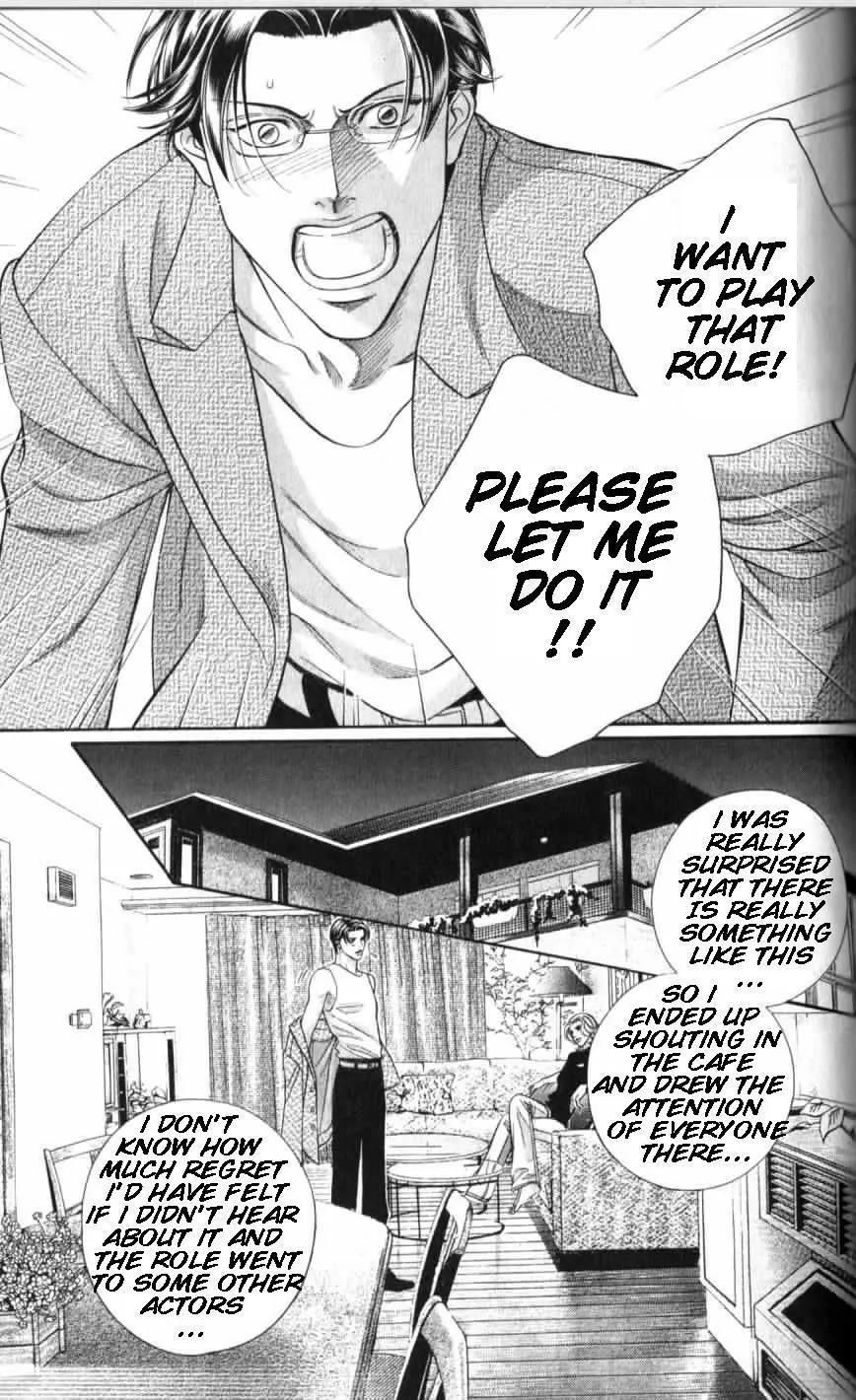 Haru wo Daite Ita Chapter 7.4-1 page 12 - Vol.7 Chapter 4.1: Double Casting - Part 1