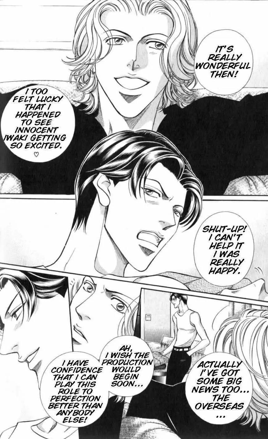 Haru wo Daite Ita Chapter 7.4-1 page 13 - Vol.7 Chapter 4.1: Double Casting - Part 1