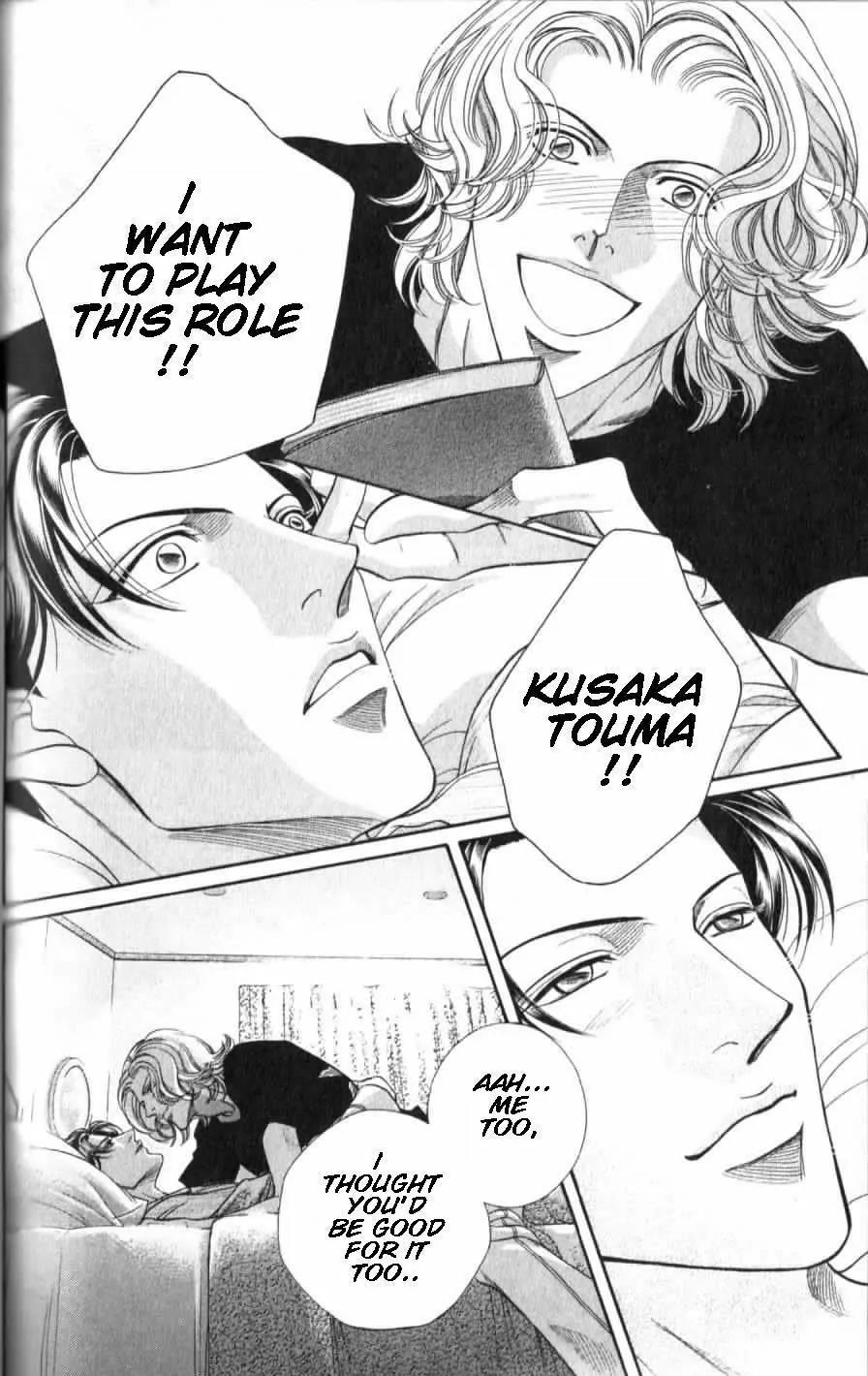 Haru wo Daite Ita Chapter 7.4-1 page 17 - Vol.7 Chapter 4.1: Double Casting - Part 1