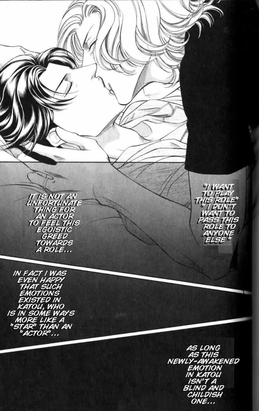 Haru wo Daite Ita Chapter 7.4-1 page 18 - Vol.7 Chapter 4.1: Double Casting - Part 1