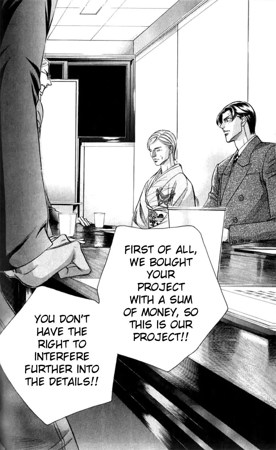 Haru wo Daite Ita Chapter 7.4-1 page 2 - Vol.7 Chapter 4.1: Double Casting - Part 1
