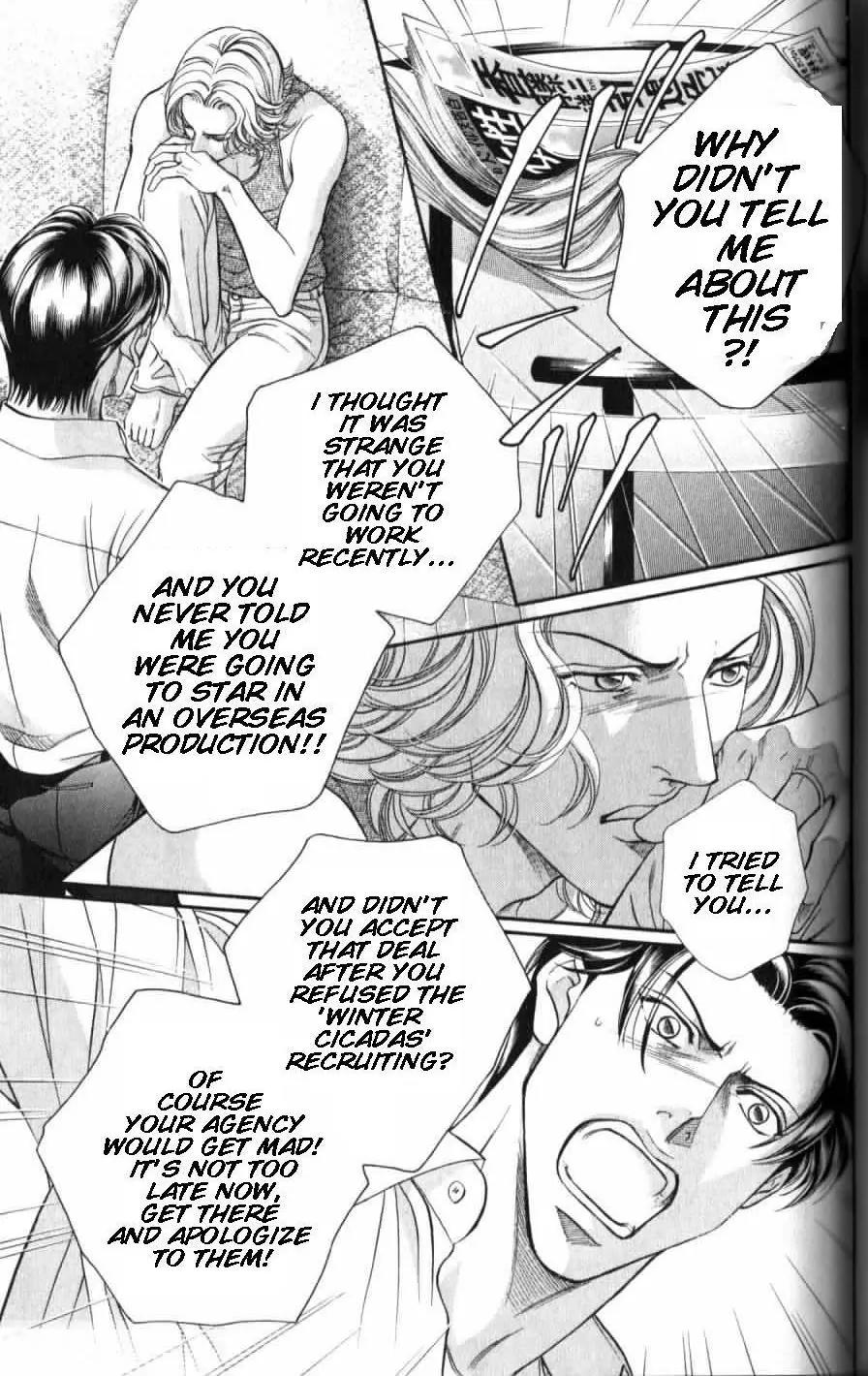 Haru wo Daite Ita Chapter 7.4-1 page 20 - Vol.7 Chapter 4.1: Double Casting - Part 1