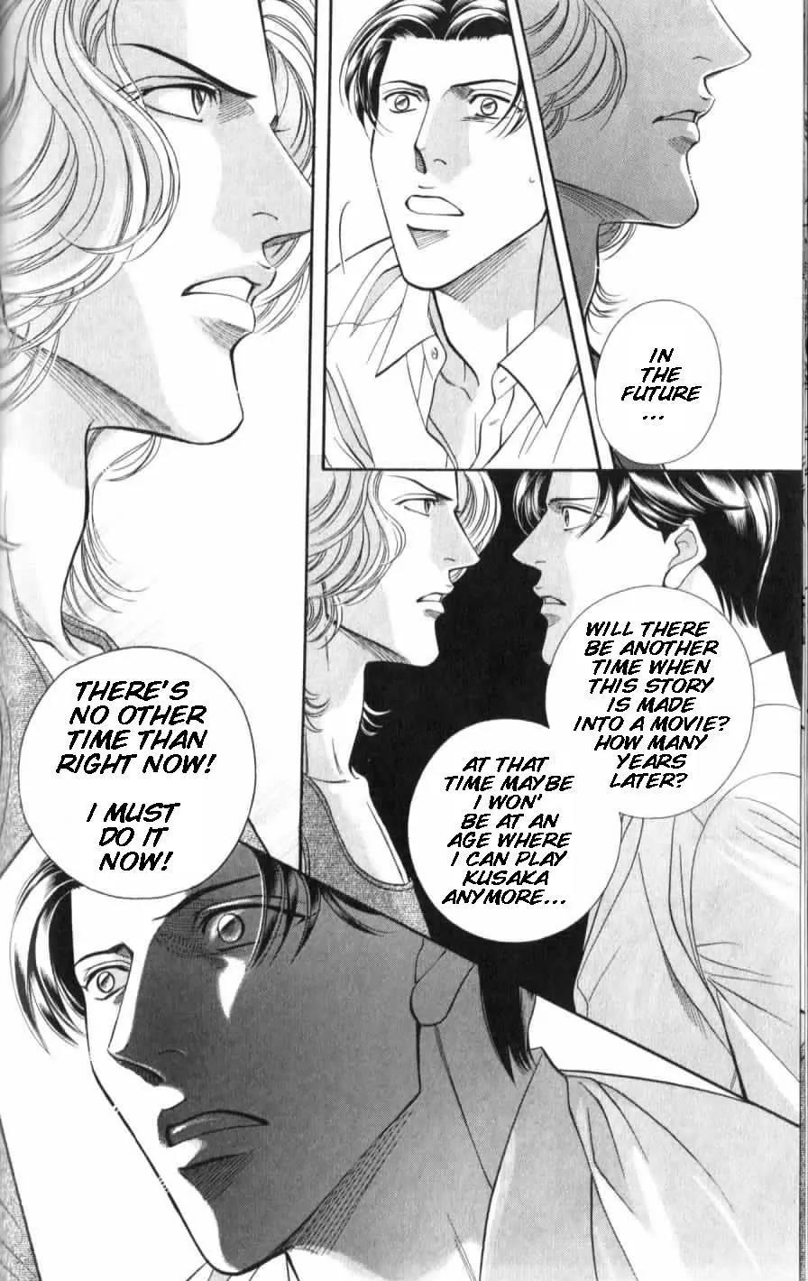 Haru wo Daite Ita Chapter 7.4-1 page 23 - Vol.7 Chapter 4.1: Double Casting - Part 1