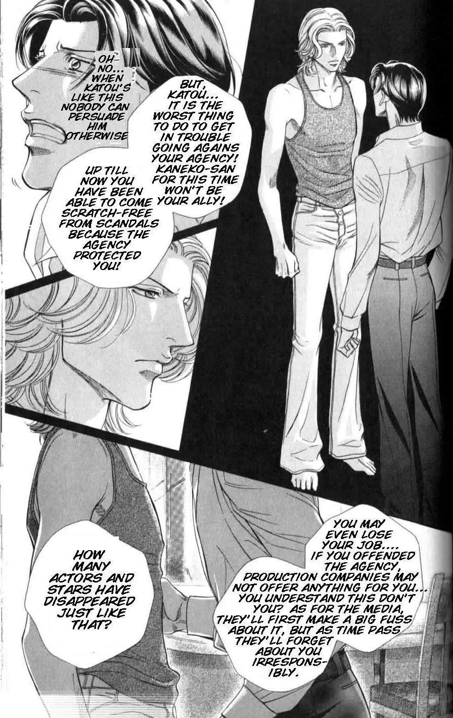 Haru wo Daite Ita Chapter 7.4-1 page 24 - Vol.7 Chapter 4.1: Double Casting - Part 1