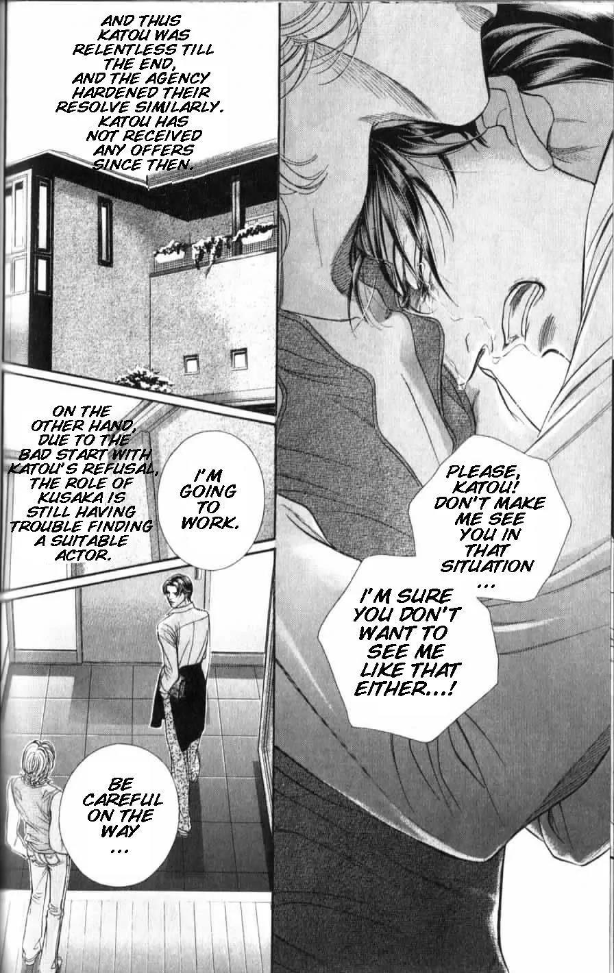 Haru wo Daite Ita Chapter 7.4-1 page 25 - Vol.7 Chapter 4.1: Double Casting - Part 1