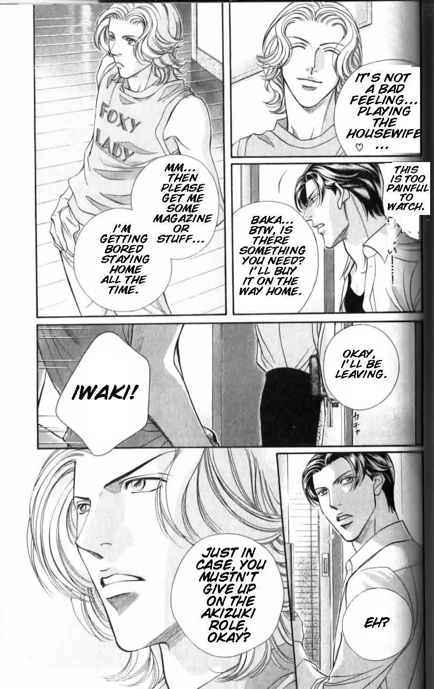 Haru wo Daite Ita Chapter 7.4-1 page 26 - Vol.7 Chapter 4.1: Double Casting - Part 1