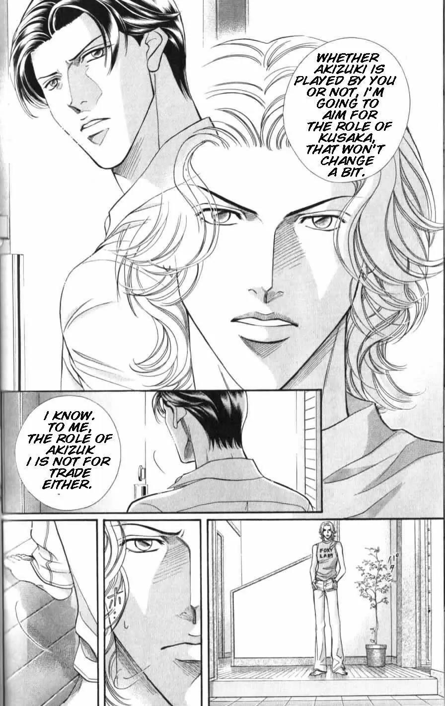 Haru wo Daite Ita Chapter 7.4-1 page 27 - Vol.7 Chapter 4.1: Double Casting - Part 1