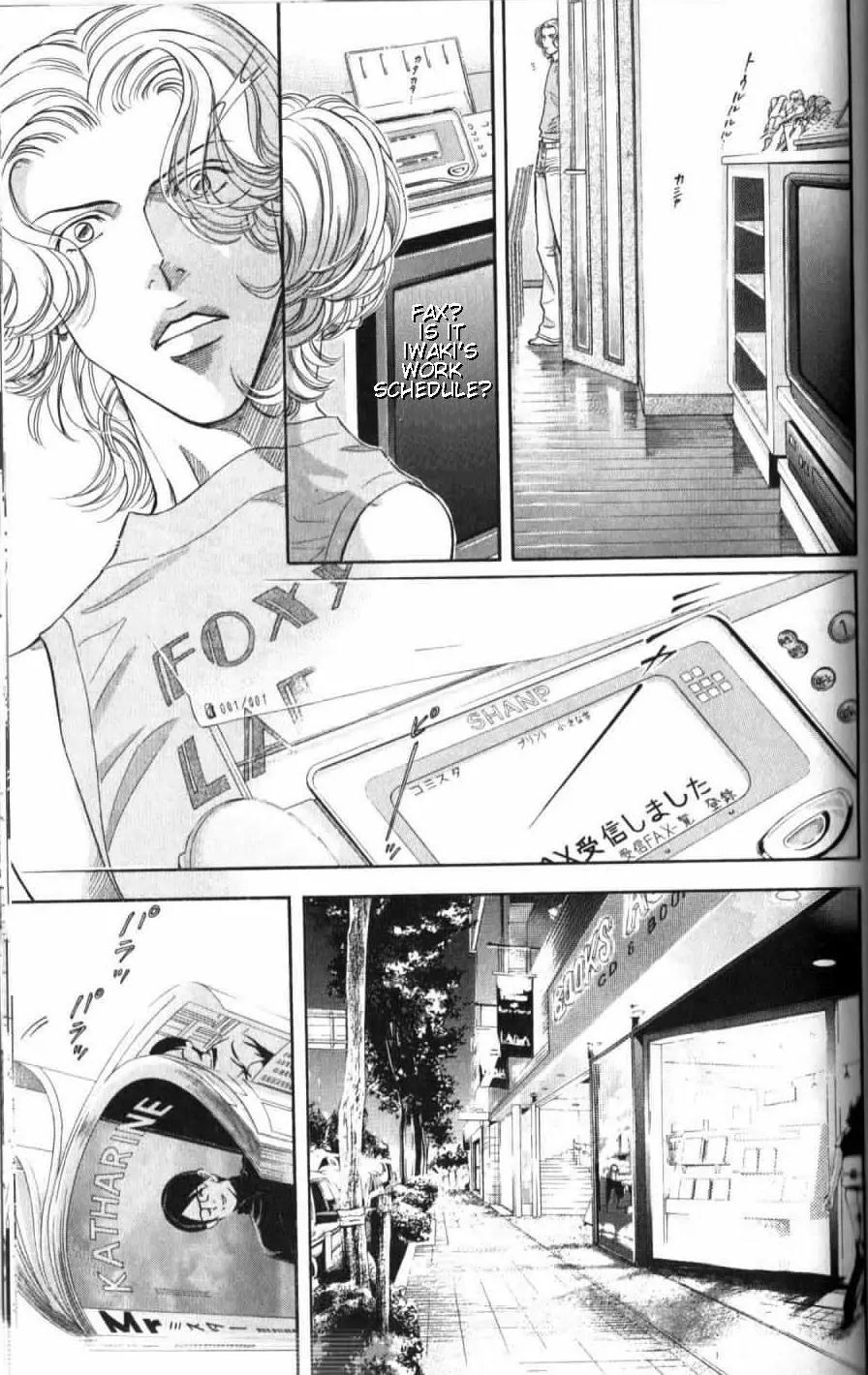 Haru wo Daite Ita Chapter 7.4-1 page 28 - Vol.7 Chapter 4.1: Double Casting - Part 1