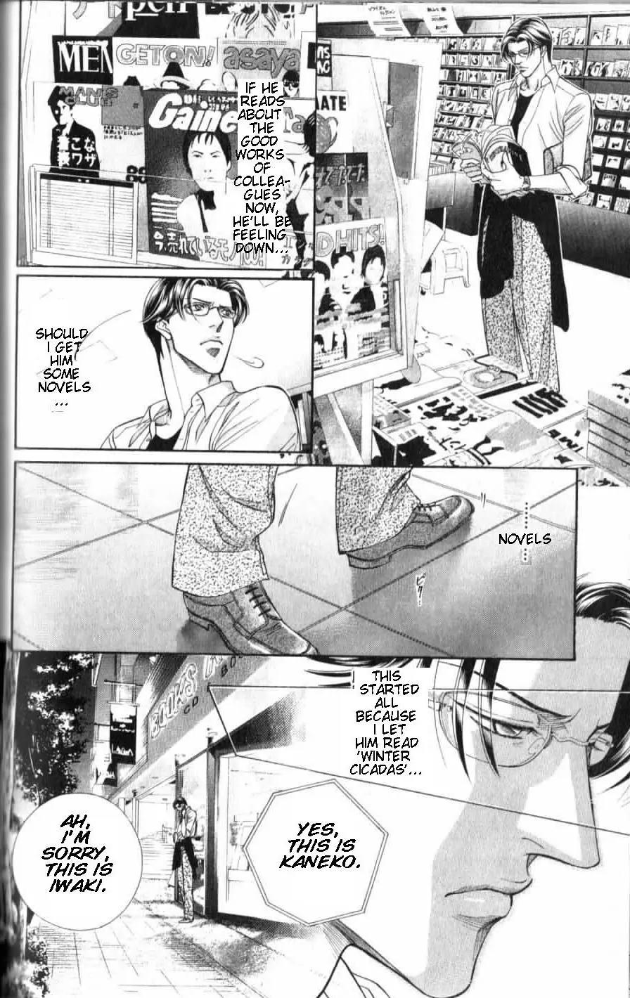 Haru wo Daite Ita Chapter 7.4-1 page 29 - Vol.7 Chapter 4.1: Double Casting - Part 1