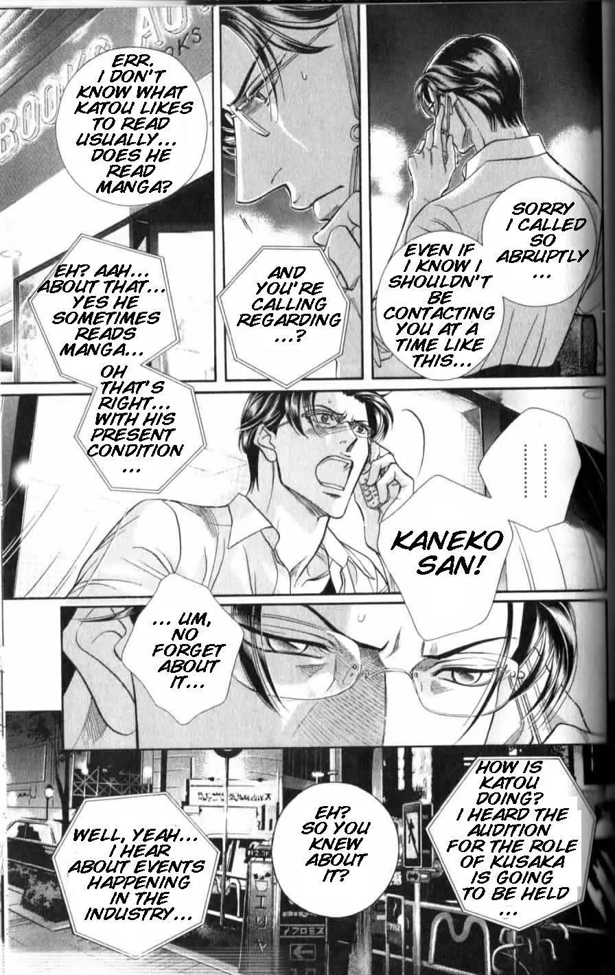 Haru wo Daite Ita Chapter 7.4-1 page 30 - Vol.7 Chapter 4.1: Double Casting - Part 1
