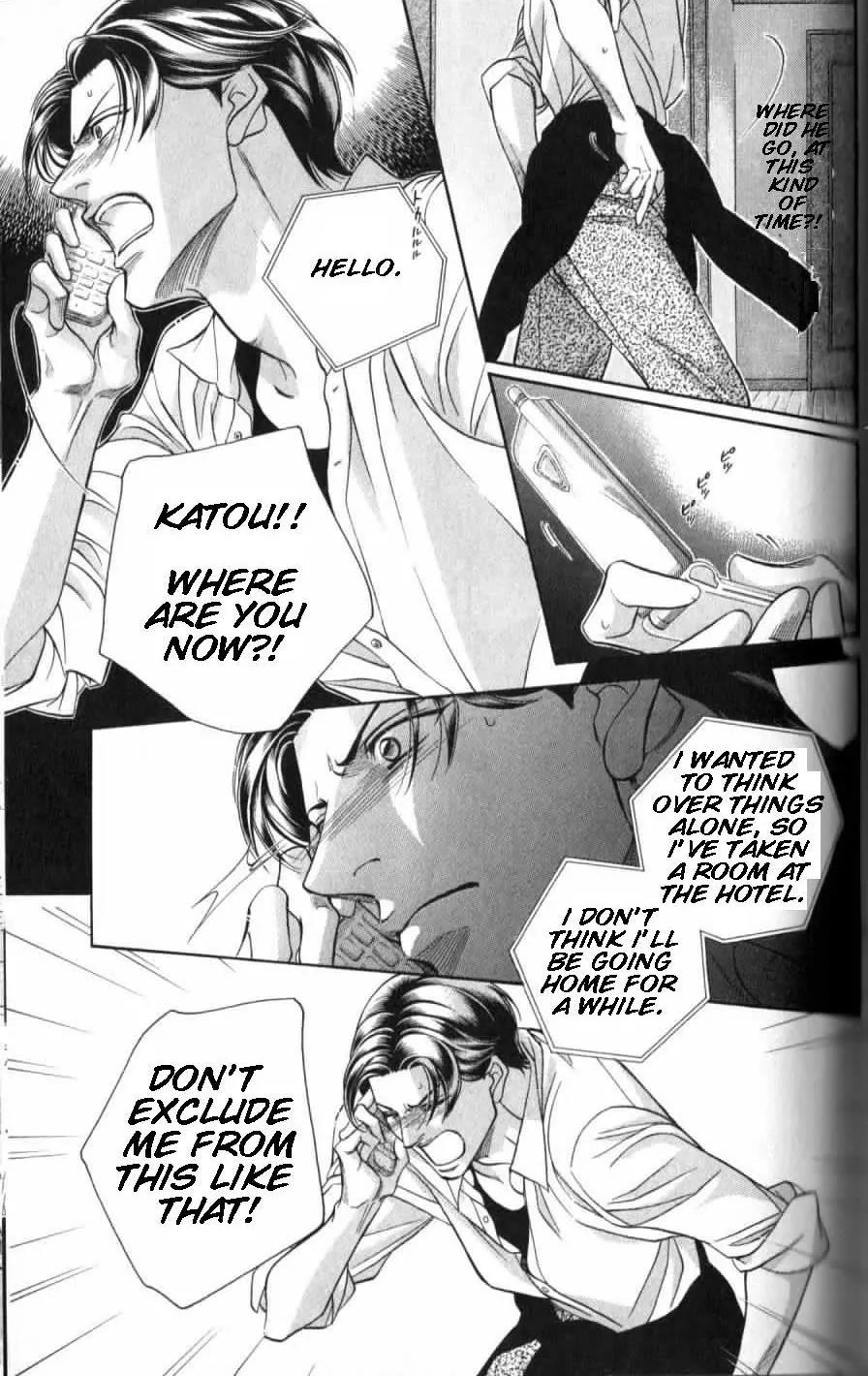 Haru wo Daite Ita Chapter 7.4-1 page 32 - Vol.7 Chapter 4.1: Double Casting - Part 1