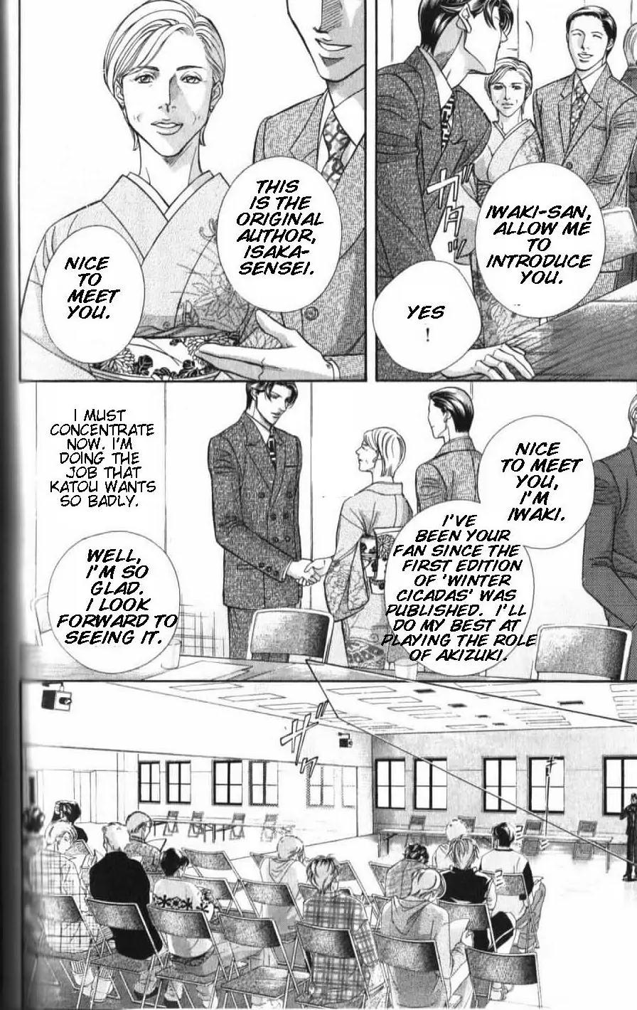 Haru wo Daite Ita Chapter 7.4-1 page 35 - Vol.7 Chapter 4.1: Double Casting - Part 1
