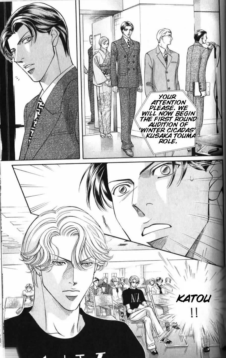 Haru wo Daite Ita Chapter 7.4-1 page 36 - Vol.7 Chapter 4.1: Double Casting - Part 1