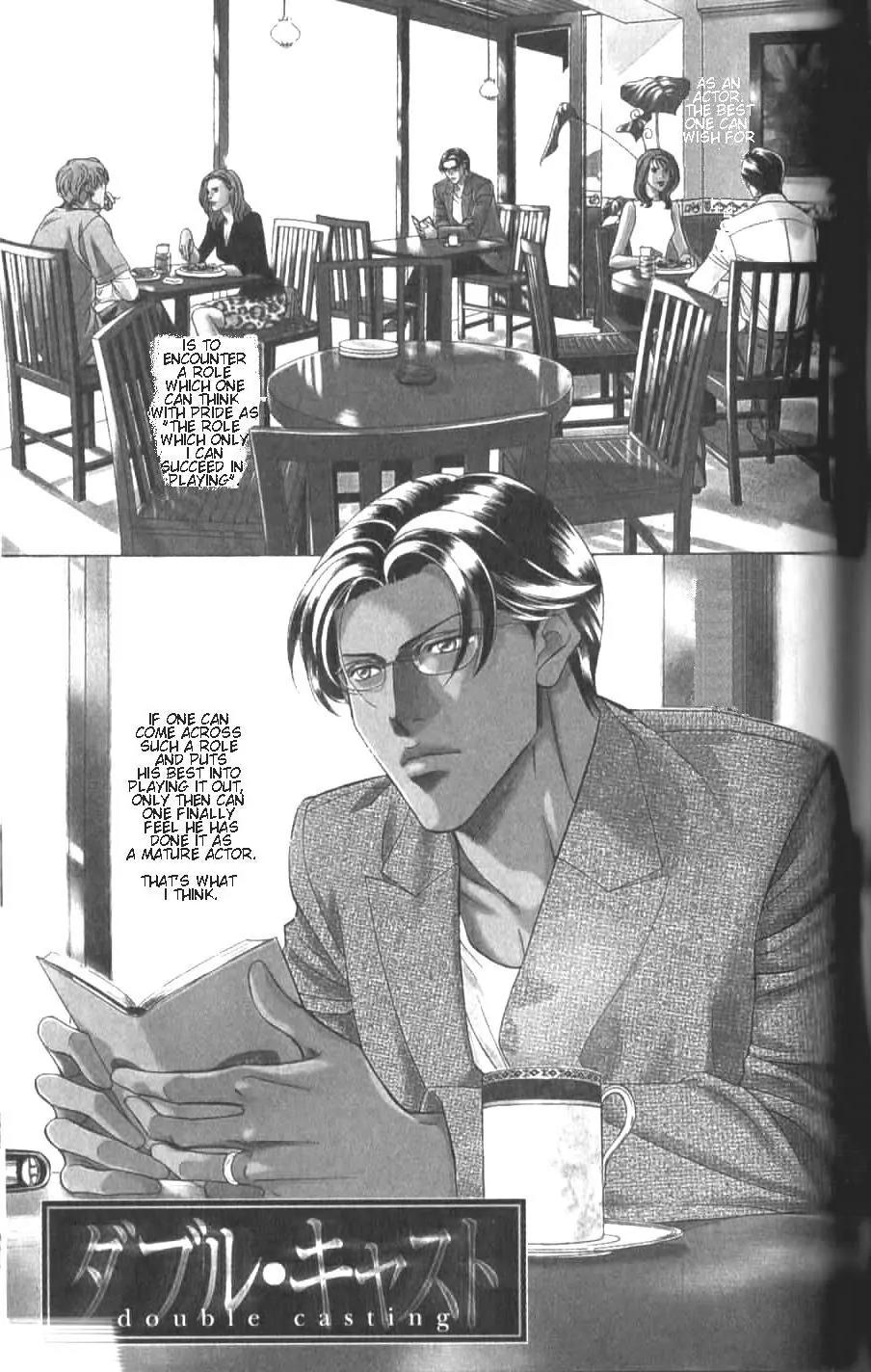 Haru wo Daite Ita Chapter 7.4-1 page 4 - Vol.7 Chapter 4.1: Double Casting - Part 1