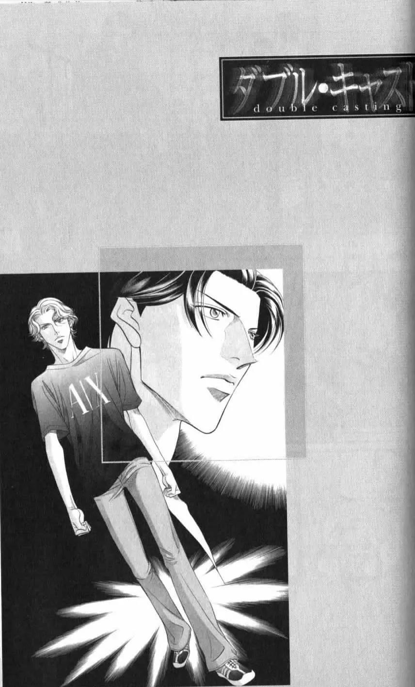 Haru wo Daite Ita Chapter 7.4-1 page 40 - Vol.7 Chapter 4.1: Double Casting - Part 1