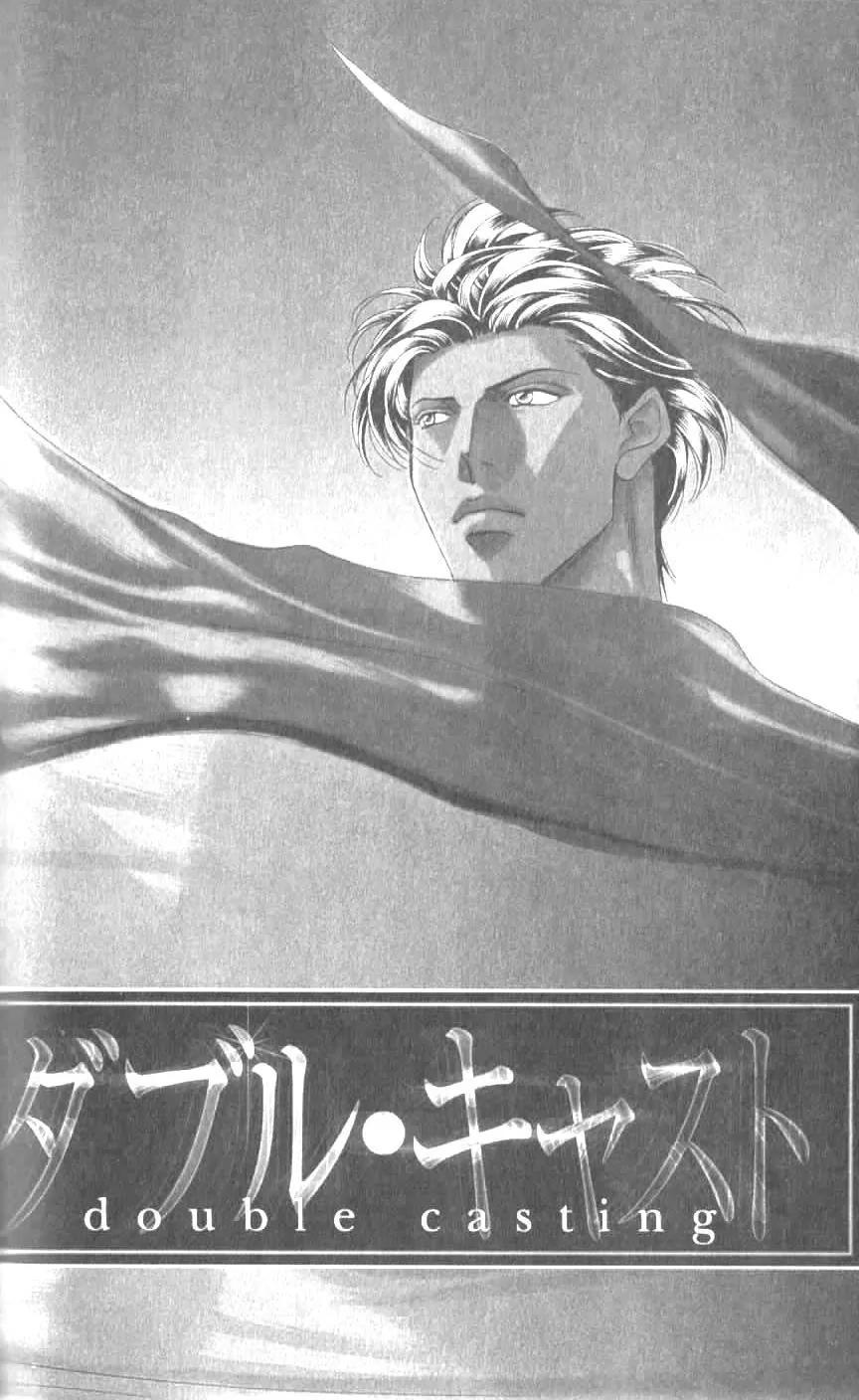 Haru wo Daite Ita Chapter 7.4-1 page 5 - Vol.7 Chapter 4.1: Double Casting - Part 1