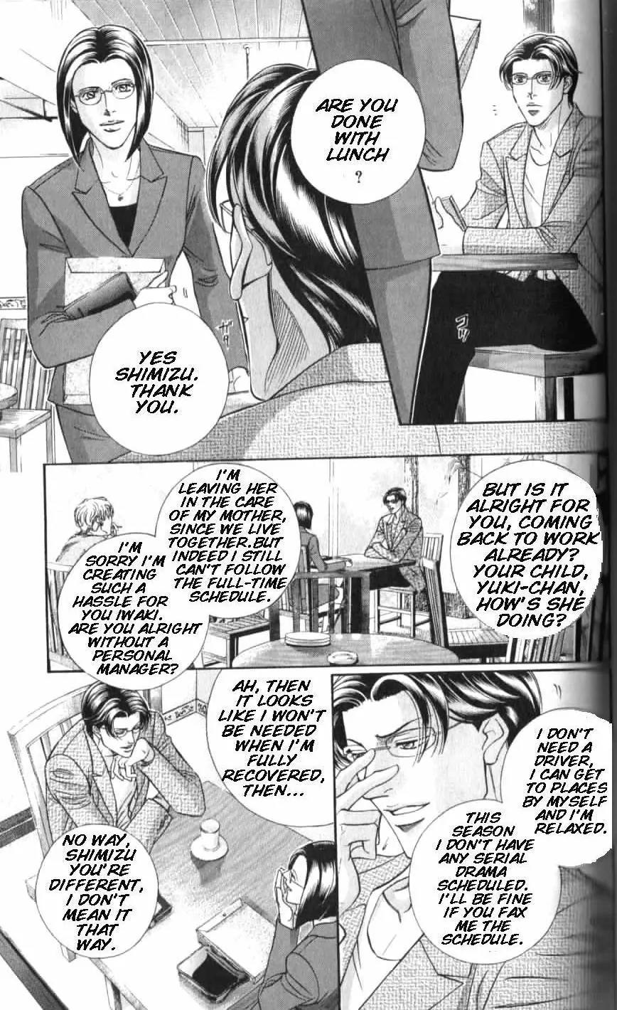 Haru wo Daite Ita Chapter 7.4-1 page 8 - Vol.7 Chapter 4.1: Double Casting - Part 1