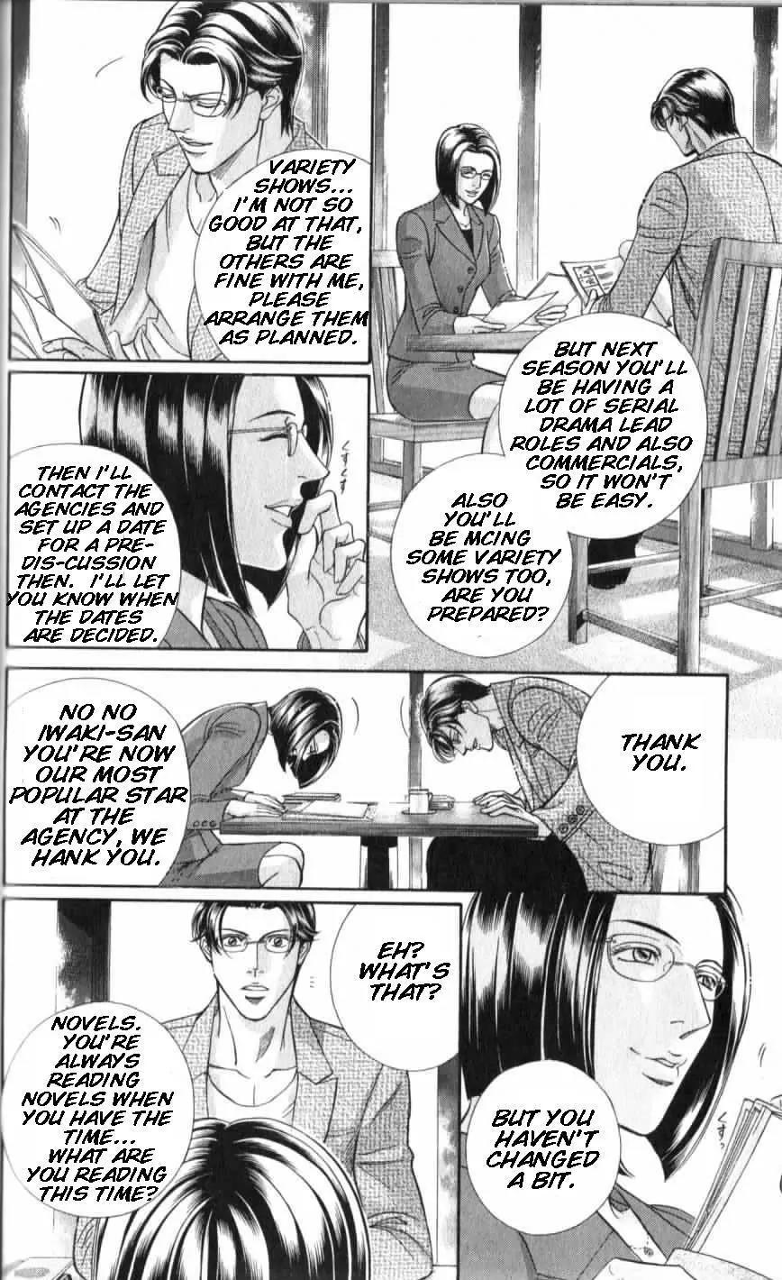 Haru wo Daite Ita Chapter 7.4-1 page 9 - Vol.7 Chapter 4.1: Double Casting - Part 1