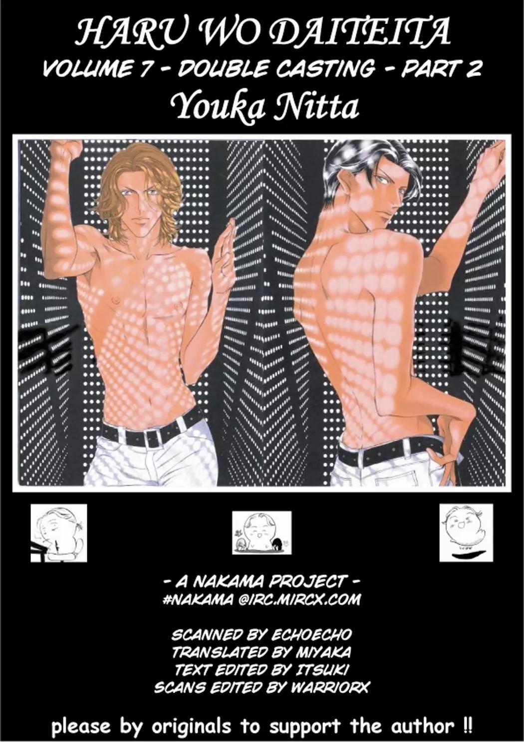 Haru wo Daite Ita Chapter 7.4-2 page 1 - Vol.7 Chapter 4.2: Double Casting - Part 2